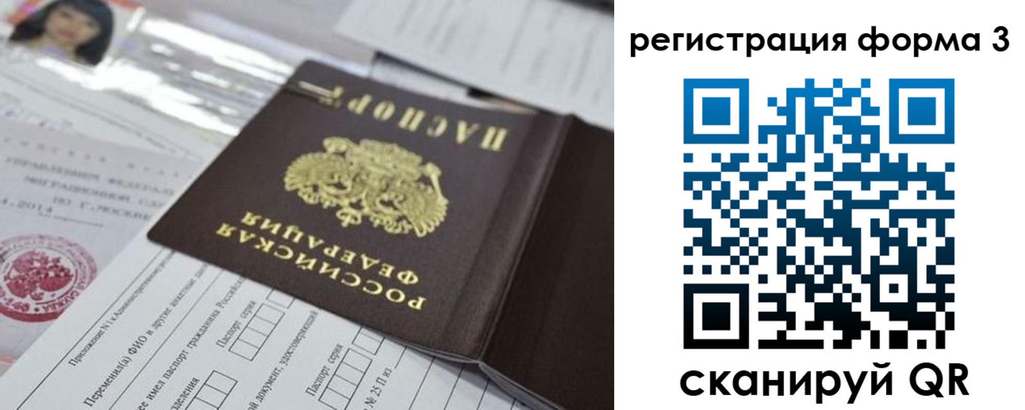 временная регистрация адрес в Киржаче