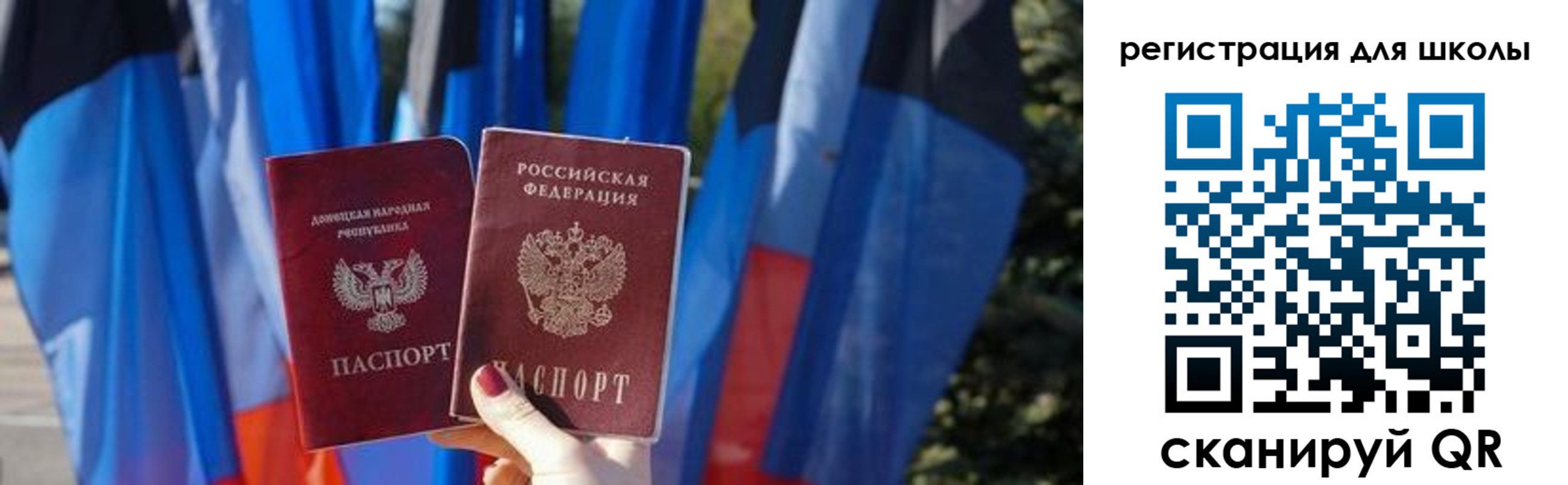 прописка в Киржаче