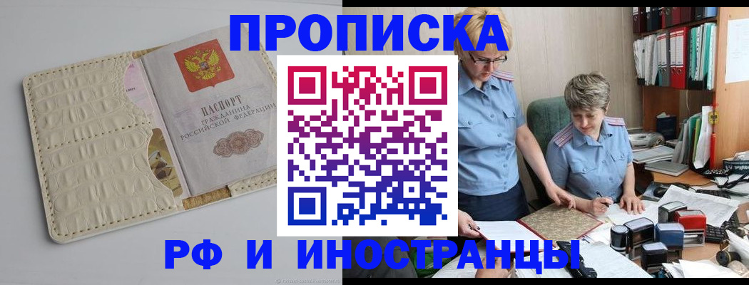 временная регистрация госуслуги в Киржаче